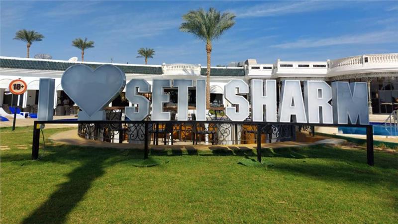 Seti Sharm Resort, Egipat - Šarm el Šeik