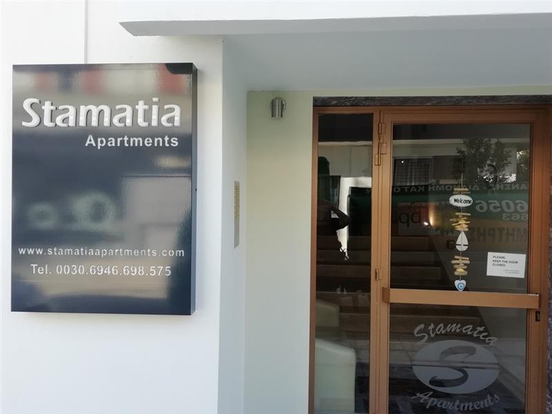 Stamatia Apartments & Residence, Regija Sv. Đorđa - Asprovalta