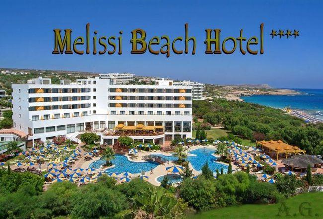 Melissi Beach Hotel, Kipar - Aja Napa